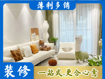 阿拉善盟额济纳旗装修公司50.jpg