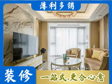 阿拉善盟额济纳旗装修公司49.jpg