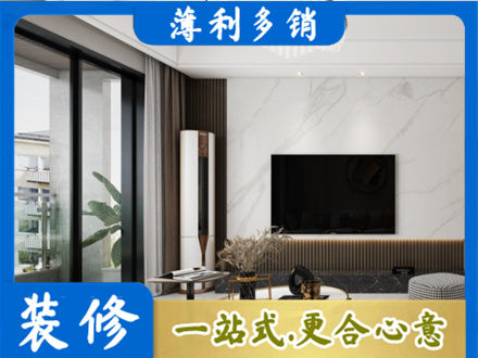 阿拉善盟额济纳旗装修公司47.jpg