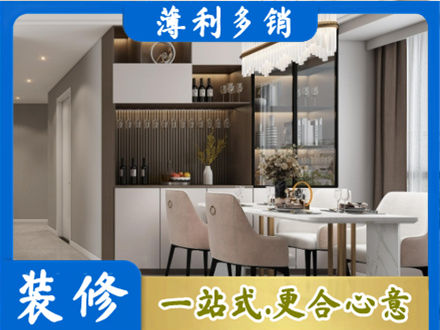 阿拉善盟额济纳旗本地商品房装修哪家好