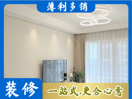 阿拉善盟额济纳旗装修客厅