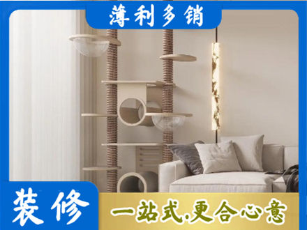 阿拉善盟额济纳旗定制窗帘