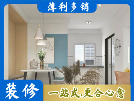 阿拉善盟额济纳旗餐厅装修