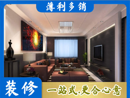 阿拉善盟额济纳旗专业客厅吊顶装修