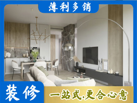 阿拉善盟额济纳旗客厅地板装修