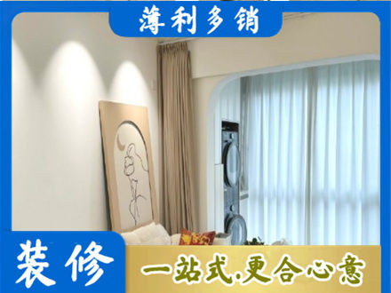 阿拉善盟额济纳旗专业阳台装修