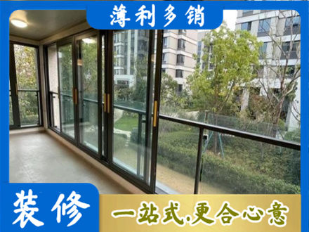 阿拉善盟额济纳旗阳台封窗