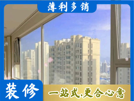 阿拉善盟额济纳旗阳台封窗1.jpg