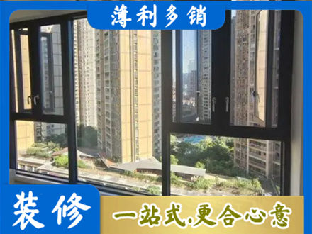 阿拉善盟额济纳旗阳台推拉窗