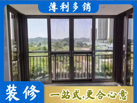 阿拉善盟额济纳旗封窗防坠网