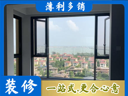 阿拉善盟额济纳旗门窗装修