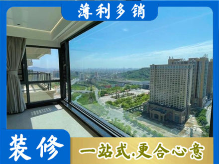 阿拉善盟额济纳旗阳台封窗价格