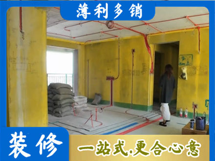 阿拉善盟额济纳旗全屋水电改造