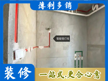 阿拉善盟额济纳旗浴室水电安装
