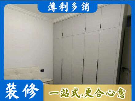 阿拉善盟额济纳旗定制衣柜