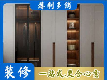 阿拉善盟额济纳旗衣帽间柜子定制
