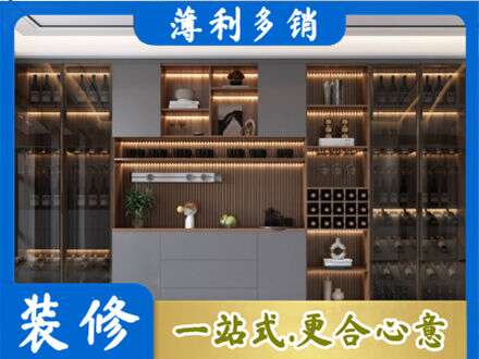 阿拉善盟额济纳旗酒柜定制