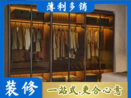 阿拉善盟额济纳旗定制衣帽柜