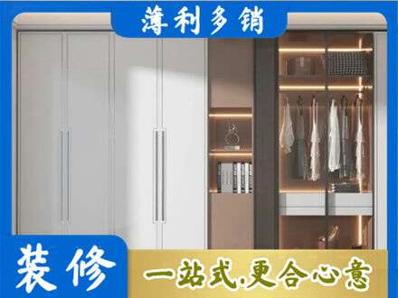阿拉善盟额济纳旗定制衣柜鞋柜餐边柜13.jpg