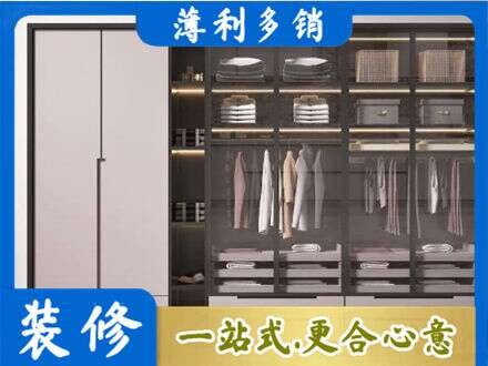 阿拉善盟额济纳旗定制衣柜鞋柜餐边柜21.jpg