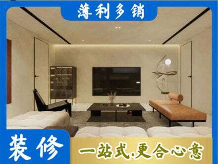 阿拉善盟额济纳旗全屋刷漆