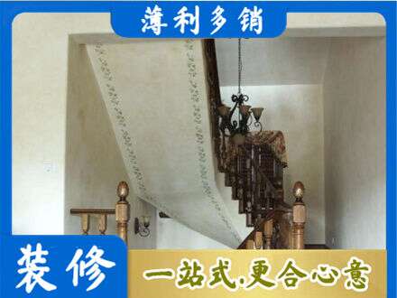 阿拉善盟额济纳旗房屋刷漆