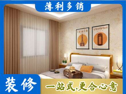 阿拉善盟额济纳旗卧室刷漆