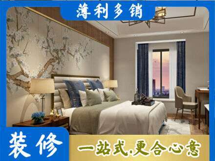 阿拉善盟额济纳旗主卧刷艺术漆