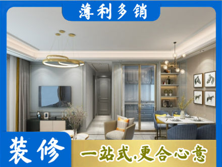 阿拉善盟额济纳旗全屋通刷艺术漆