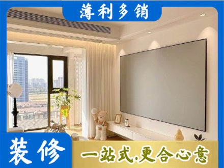 阿拉善盟额济纳旗房屋封窗工程