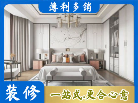 阿拉善盟额济纳旗卧室装修案例