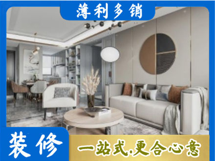 阿拉善盟额济纳旗本地全屋装修案例
