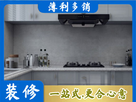 阿拉善盟额济纳旗本地厨房家具定制