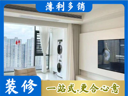 阿拉善盟额济纳旗专业装修公司地址在哪